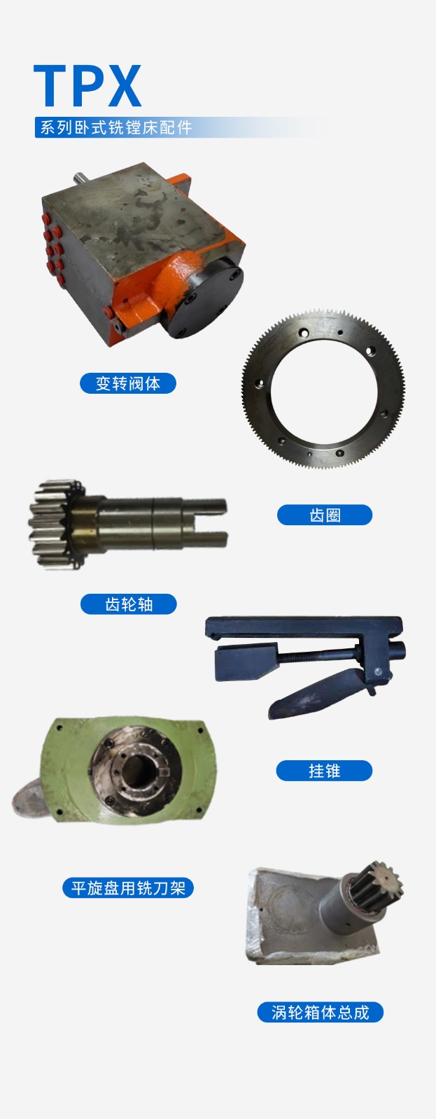 TRX配件 拷贝 2.jpg